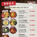 꼬치아재 이미지