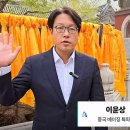 횡령, 내연녀, 그리고 사생아까지?! 소림사 주지스님의 실체와 중국 소림사의 추락 [특파원 토크, 특톡] 이미지
