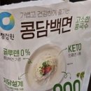 한국콩국수협회