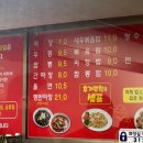 삼일노동조합(아산) | 동네 중국집 맛집의 정석 이 가격에 이맛? 아산 삼일반점 후기