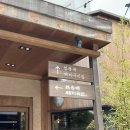 엄용백 돼지국밥 | 해운대 돼지국밥 맛집 엄용백돼지국밥 재방문 솔직후기!