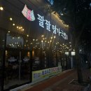 경산 중산동 동네맛집 가성비 돼지국밥 팔팔명가국밥 옥산점 내돈내산 후기