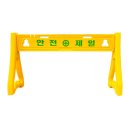 (주)제일안전 이미지