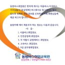 (주)서울여객 이미지