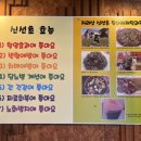 돈일촌 이미지