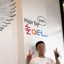 헤어바이놀이터