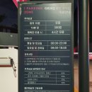 계남다목적체육관 | 양천구 배드민턴장 - 계남 다목적 체육관 토요일, 일요일 방문 후기(대관일 확인, 주차, 요금, 샤워실)