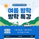 용인대 아이키즈 태권도장 이미지