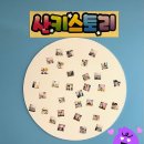 산돌태권도 이미지