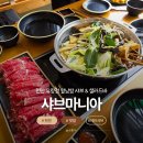 샤브마니아천안유량점 네이버블로그