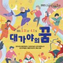 다인식육식당 이미지