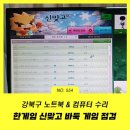 컴인터넷PC 이미지