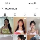 아이엠헤어스튜디오 | [가성비 헤어변형] 아이엠메이크업 헤어변형 계약 후기 (짝쿵 코드 공유) 스튜디오촬영 헤어변형