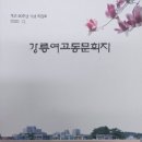 학창시절은 추억 창고 이미지