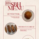 [Small Batch Haven] Korean Mochi Desserts 이미지