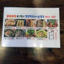 돼순이네왕족발 | 신길 맛집] 서울 3대 족발만큼 맛있는 돼순이네왕족발 후기 by 디너의 여왕