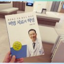 서호약국 | 코막힘 비염 생기는 이 계절, 약 잘못 먹으면 안되는 이유!