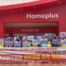 홈플러스 이미지