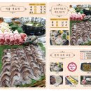 육해공 숙회천국 여천점 | [전남/여수] #육해공숙회천국 여천본점 #숙회 #샤브샤브 내돈내산 솔직후기
