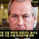 우주군이 전세계 비상계엄 선포할 상황 이미지