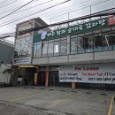 탐라명가 이미지