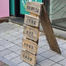 베이커리회회