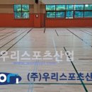 관산초등학교 이미지