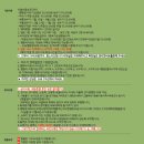 그린오토카 이미지