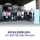 (주)비엔비파트너스 이미지