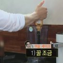 머슬레시피 이미지