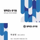 벌레 잡는 총각들 김해 방역 가정집 방역 후기