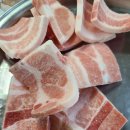 냉삼이가~ 이미지