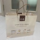 이종덕이비인후과의원 이미지