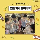 창리초등학교 이미지