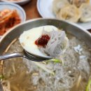 화곡강산면옥 | 화곡동 맛집, 면 요리는 역시 면 전문점에서! 함흥냉면 맛집 [화곡면옥]