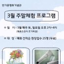 반기문기념관 이미지