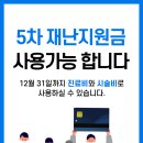 아나파본의원
