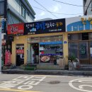 앗싸 해물칼국수 물회 이미지