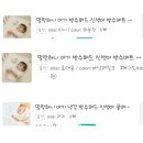 태열농장 | 육아 용품 핫딜로 저렴하게 구입했어요!