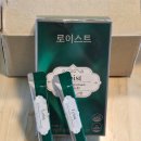 테라커피갈산유1점 | 식후 혈당 상승 억제 무카페인 음료 다이어트 음료 '로이스트(로이스티)'