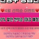 아름다운눈썹앤헤어