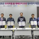칠곡군 이미지
