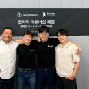 주식회사 한스글로벌