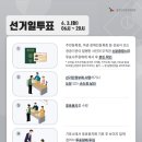 장유1동 행정복지센터 다목적홀 이미지