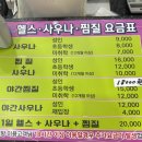 엑스포해수피아 이미지