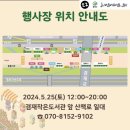 겸재작은도서관 산책로 이미지