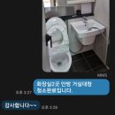동화천로 이미지