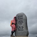 이 가을....민둥산 함 가 보실래요. 이미지