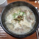 우가네순대국 - 영등포구 영등포로 231 | 우가네순대국