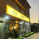 UR(오산시)-[수목원로49번길]-하-1 | 오산 맛집 우삼겹짬뽕과 동파육을 맛볼 수 있는 가성비 맛집 다미식